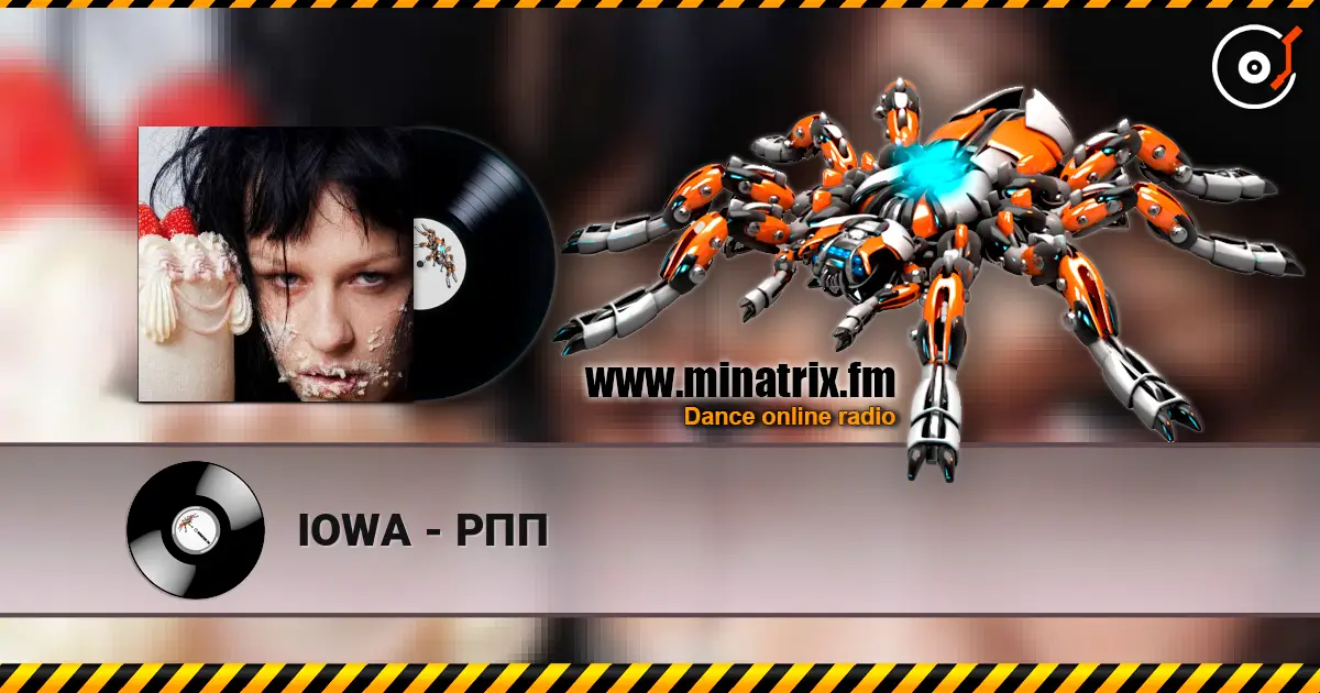 IOWA - РПП écouter en ligne en haute qualité | Minatrix.FM
