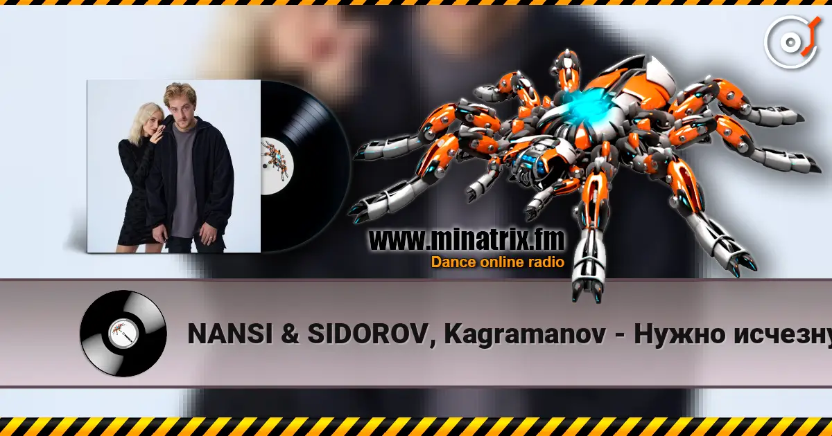 NANSI & SIDOROV, Kagramanov - Нужно исчезнуть (OST "Мередит. Тайны лунного зала") écouter en ligne en haute qualité | Minatrix.FM
