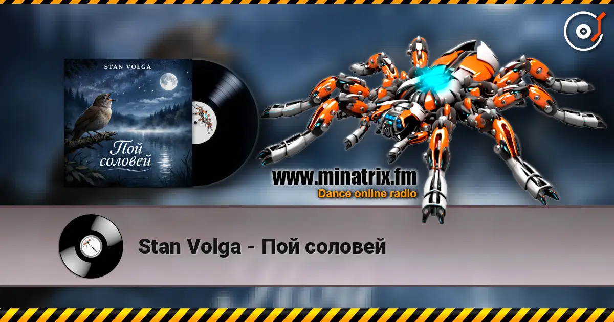 Stan Volga - Пой соловей écouter en ligne en haute qualité | Minatrix.FM