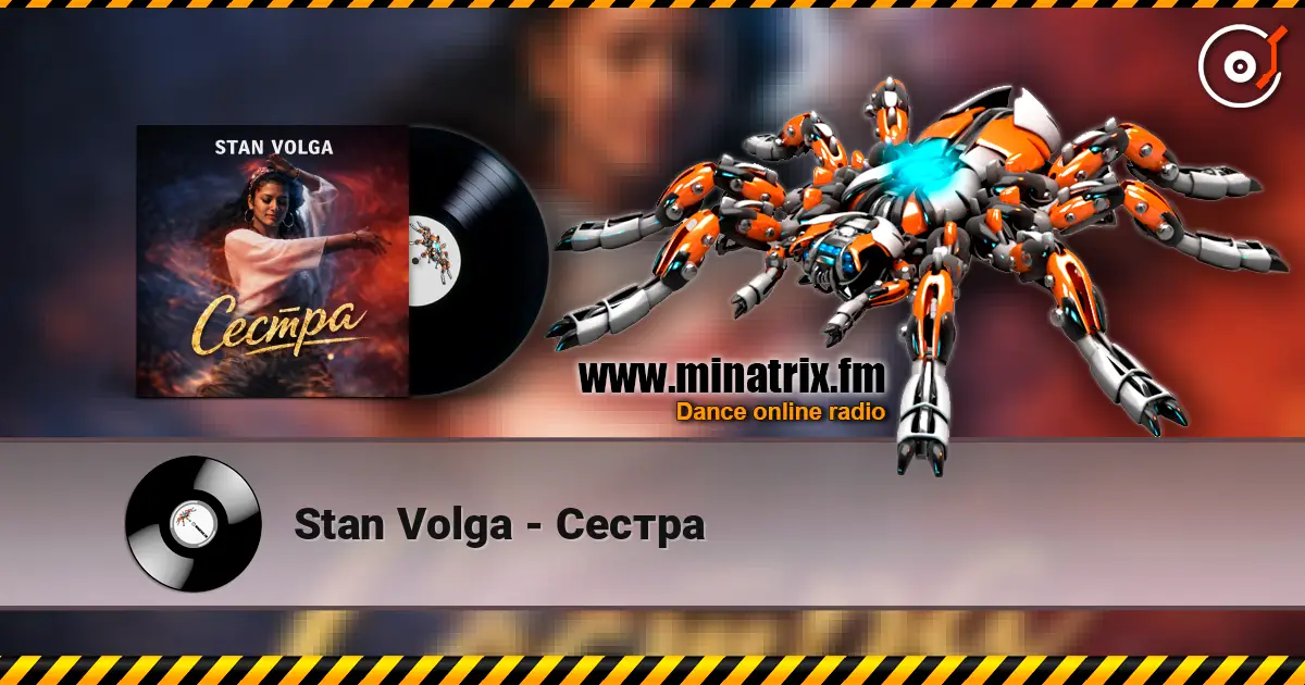 Stan Volga - Сестра écouter en ligne en haute qualité | Minatrix.FM