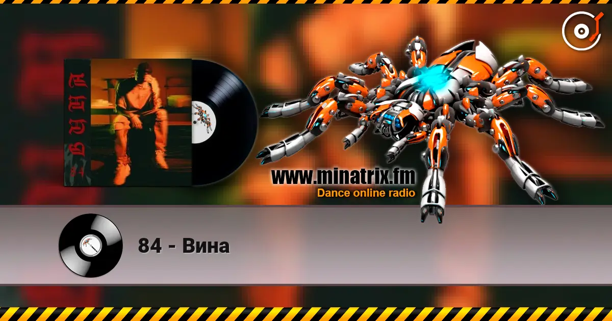 84 - Вина écouter en ligne en haute qualité | Minatrix.FM