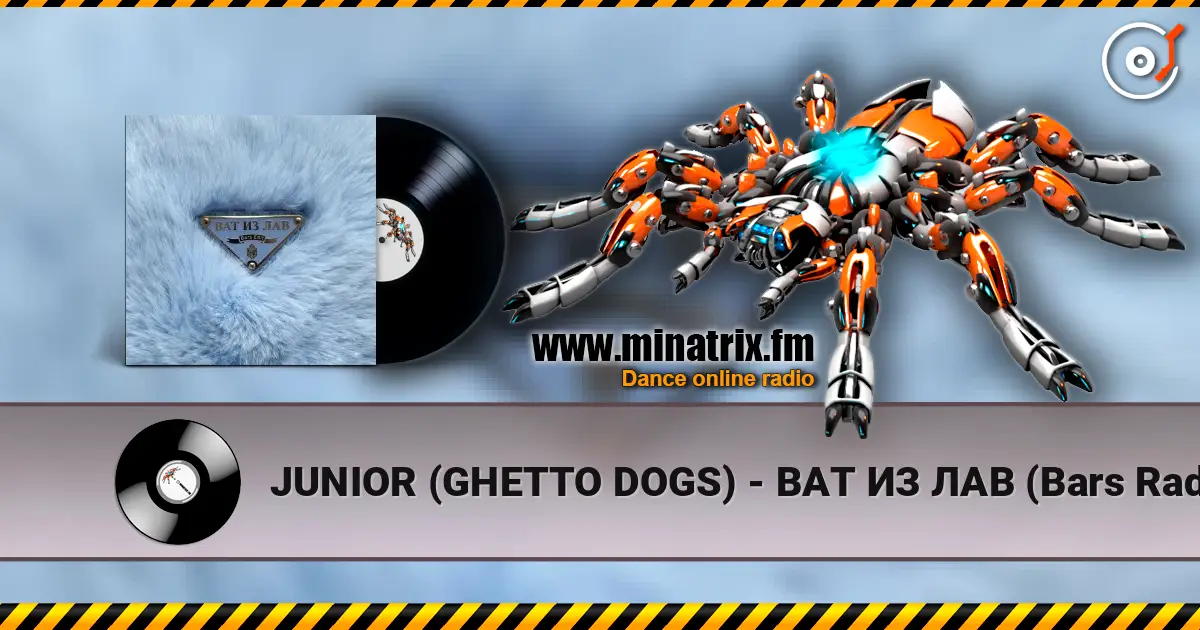 JUNIOR (GHETTO DOGS) - ВАТ ИЗ ЛАВ (Bars Radio Edit) écouter en ligne en haute qualité | Minatrix.FM