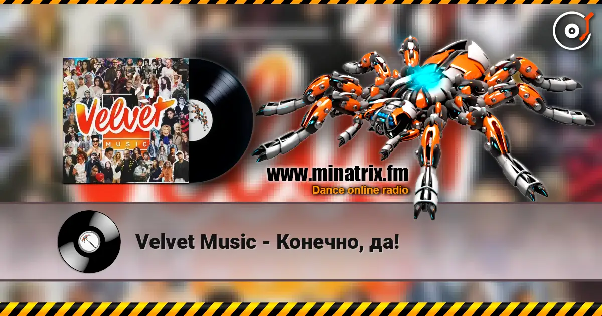 Velvet Music - Конечно, да! écouter en ligne en haute qualité | Minatrix.FM