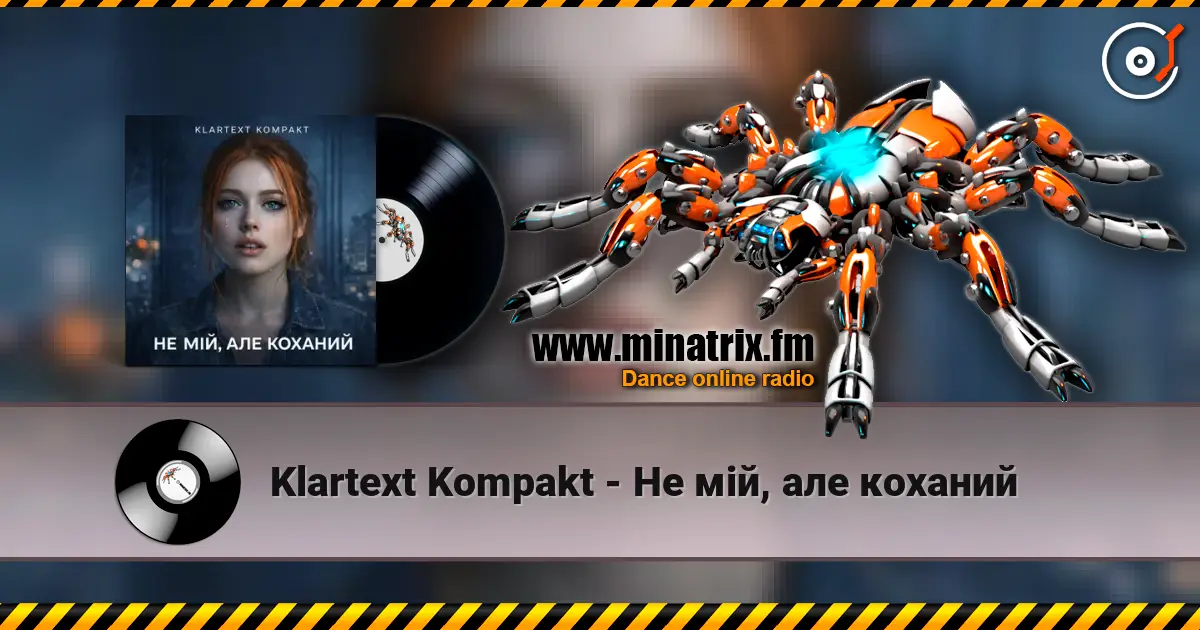 Klartext Kompakt - Не мій, але коханий écouter en ligne en haute qualité | Minatrix.FM