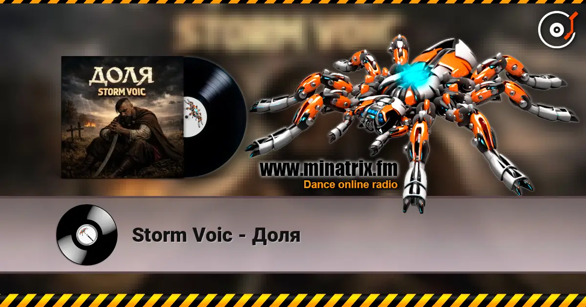 Storm Voic - Доля écouter en ligne en haute qualité | Minatrix.FM
