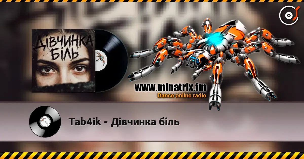 Tab4ik - Дівчинка біль écouter en ligne en haute qualité | Minatrix.FM