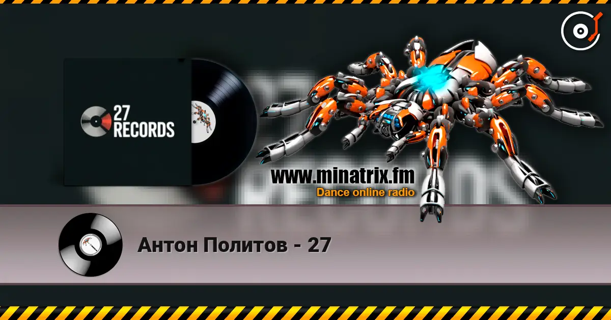 Антон Политов - 27 écouter en ligne en haute qualité | Minatrix.FM