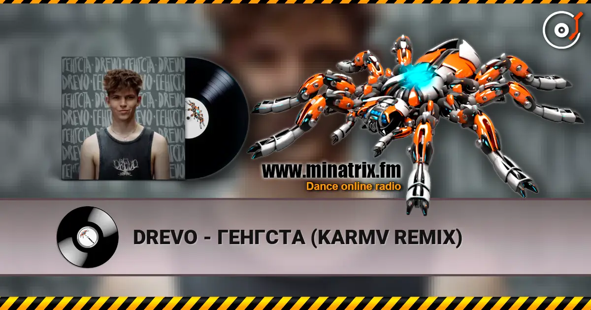 DREVO - ГЕНГСТА (KARMV REMIX) écouter en ligne en haute qualité | Minatrix.FM