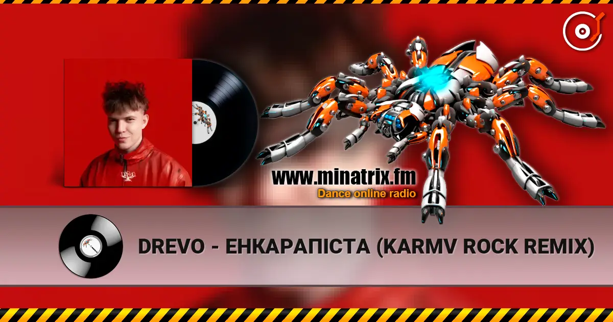 DREVO - ЕНКАРАПІСТА (KARMV ROCK REMIX) écouter en ligne en haute qualité | Minatrix.FM