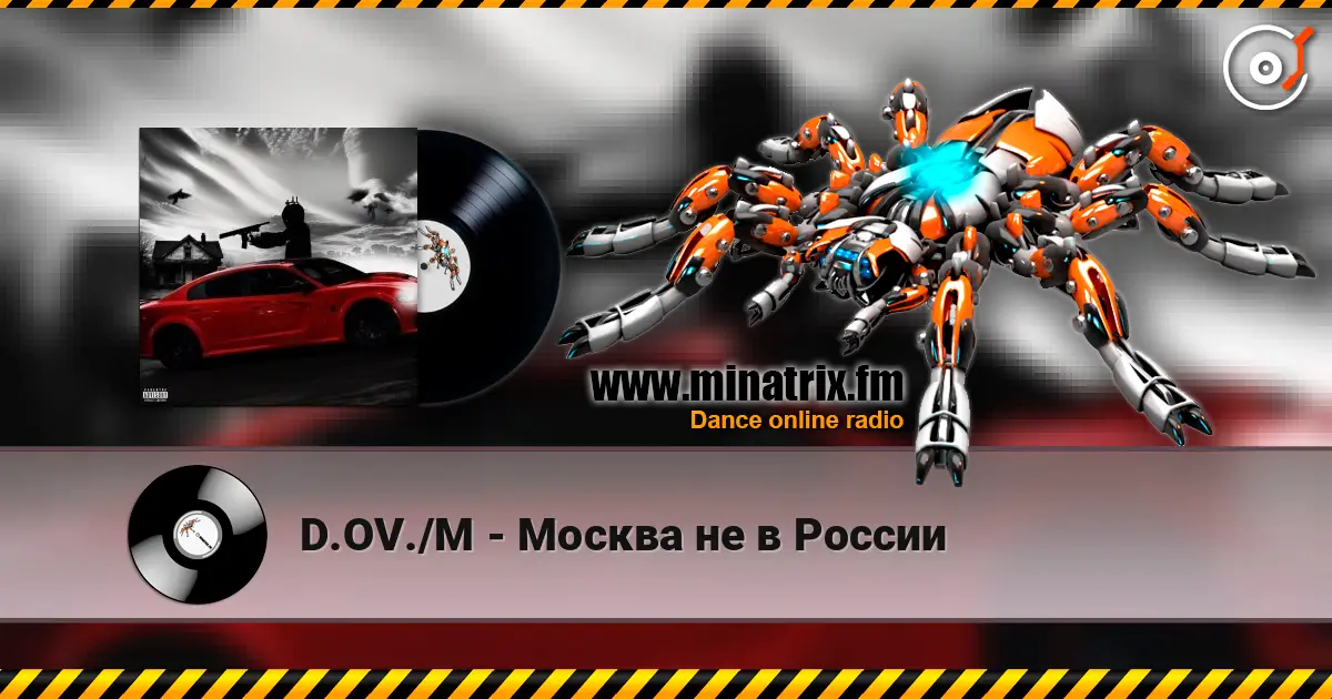 D.OV./M - Москва не в России écouter en ligne en haute qualité | Minatrix.FM