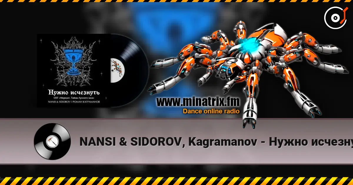 NANSI & SIDOROV, Kagramanov - Нужно исчезнуть écouter en ligne en haute qualité | Minatrix.FM
