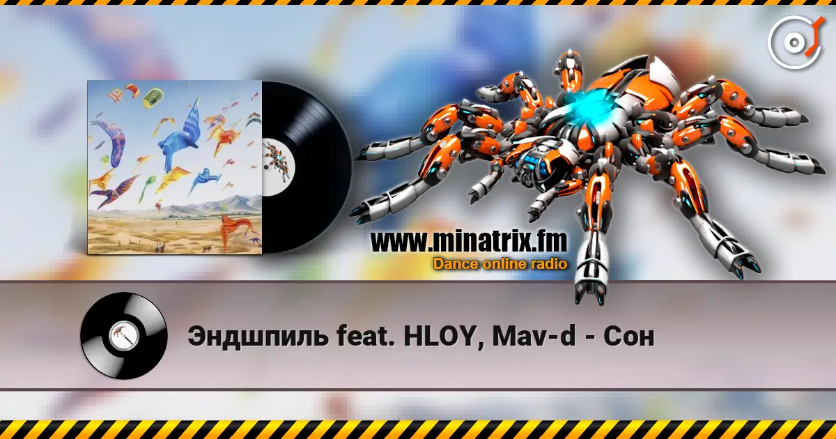 Эндшпиль feat. HLOY, Mav-d - Сон écouter en ligne en haute qualité | Minatrix.FM