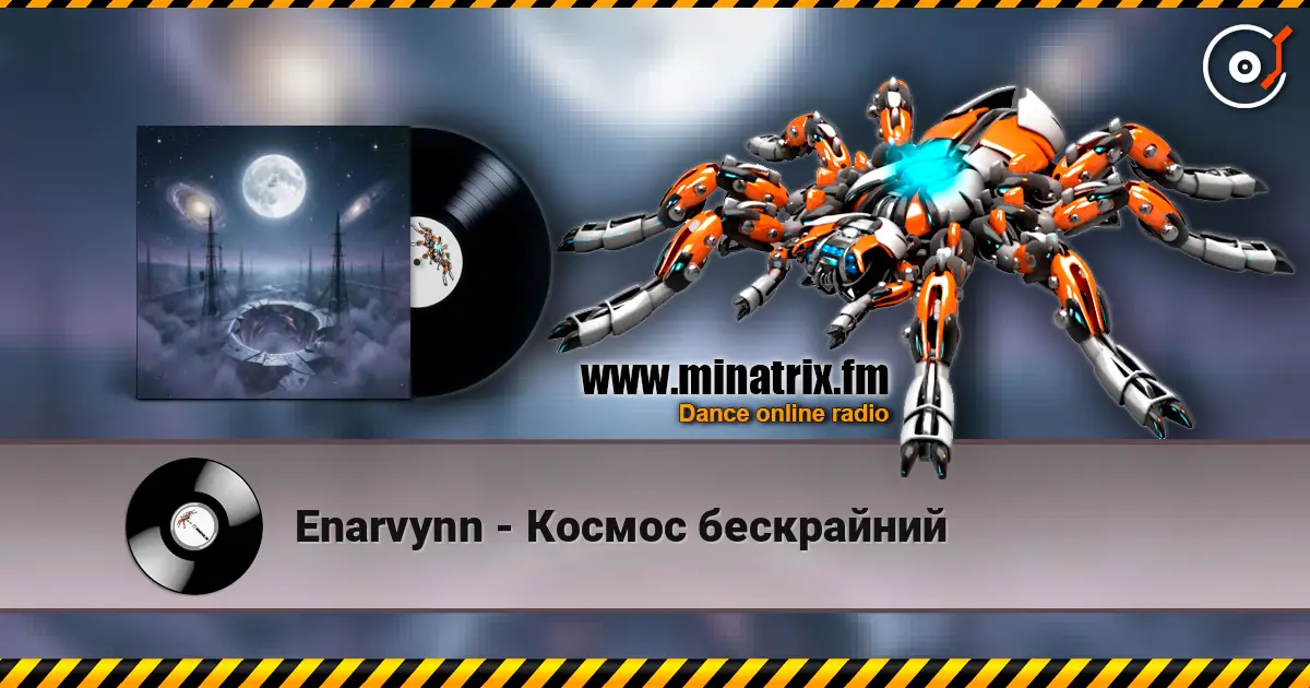 Enarvynn - Космос бескрайний écouter en ligne en haute qualité | Minatrix.FM