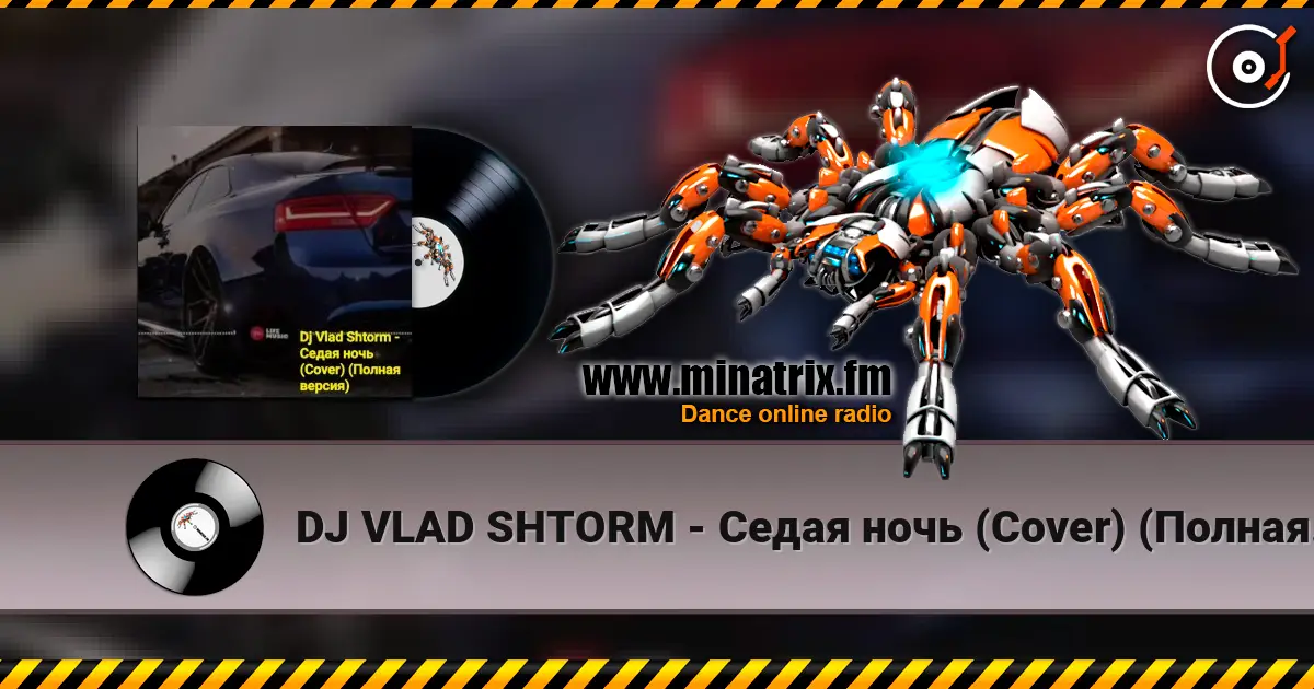 DJ VLAD SHTORM - Седая ночь (Cover) (Полная версия) écouter en ligne en haute qualité | Minatrix.FM
