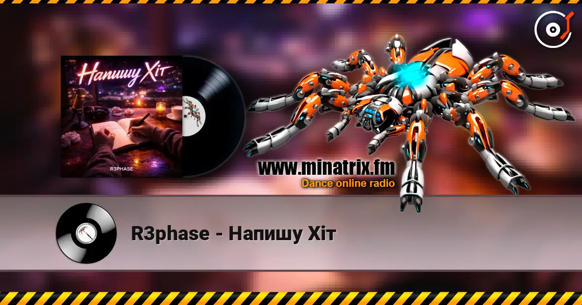 R3phase - Напишу Хіт écouter en ligne en haute qualité | Minatrix.FM