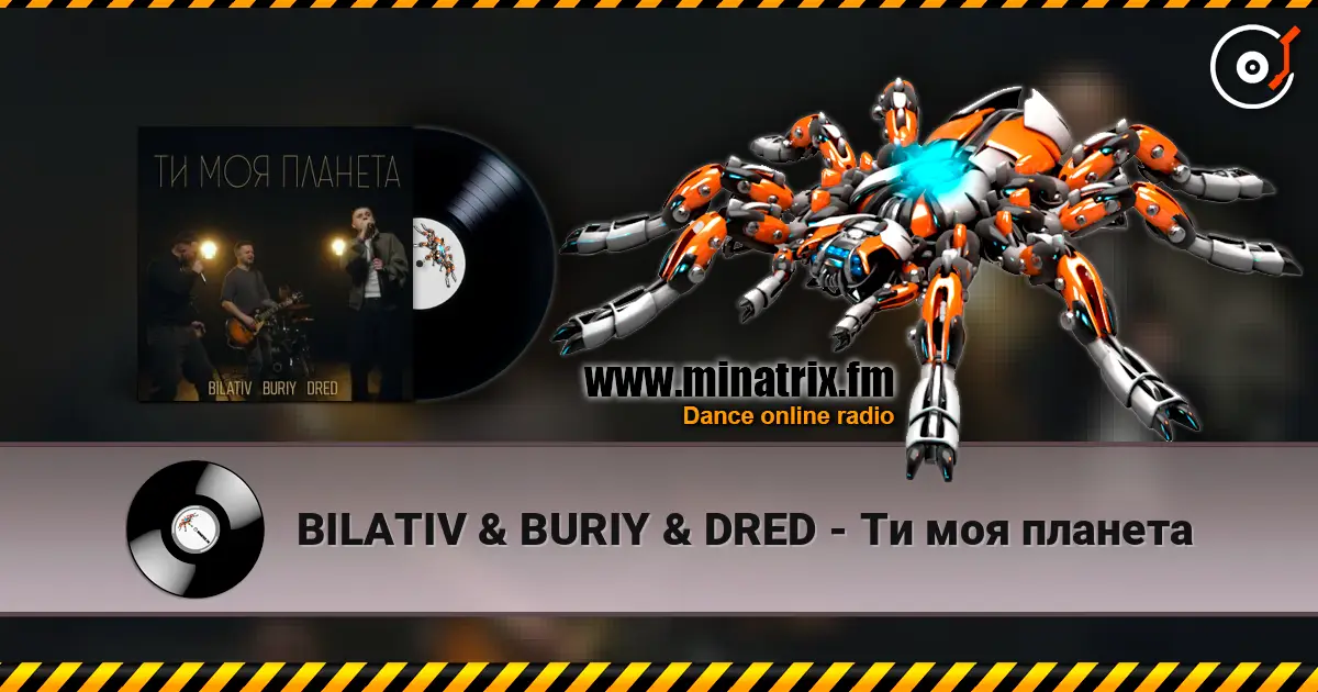 BILATIV & BURIY & DRED - Ти моя планета écouter en ligne en haute qualité | Minatrix.FM