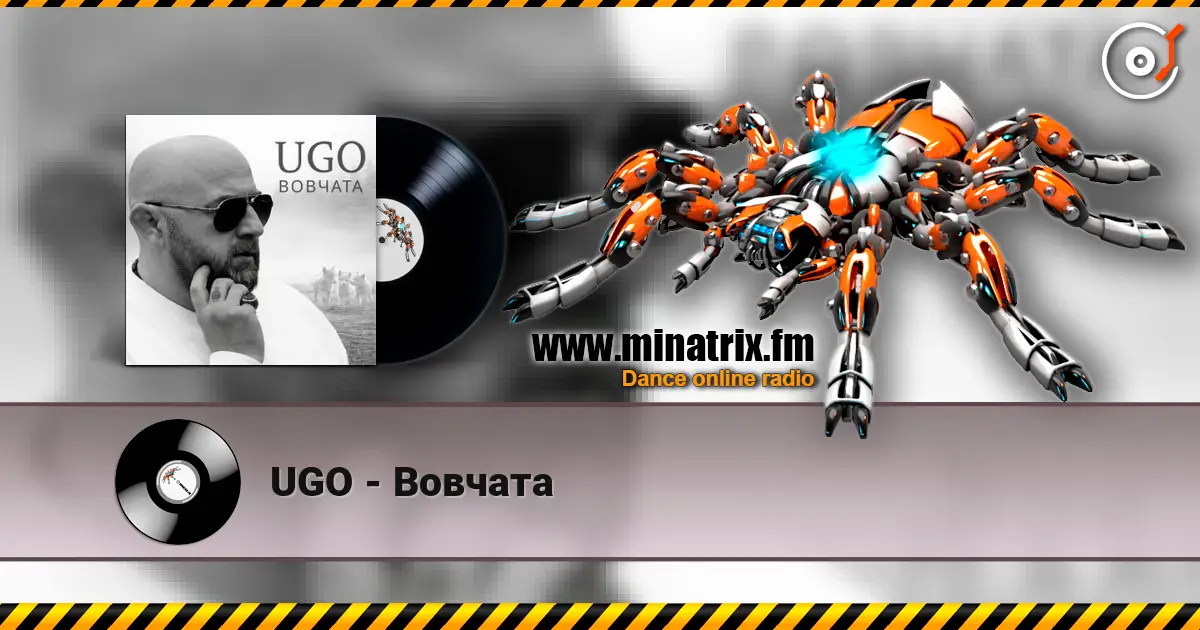 UGO - Вовчата écouter en ligne en haute qualité | Minatrix.FM