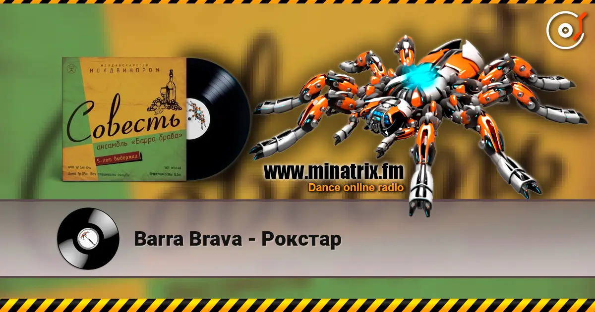 Barra Brava - Рокстар écouter en ligne en haute qualité | Minatrix.FM