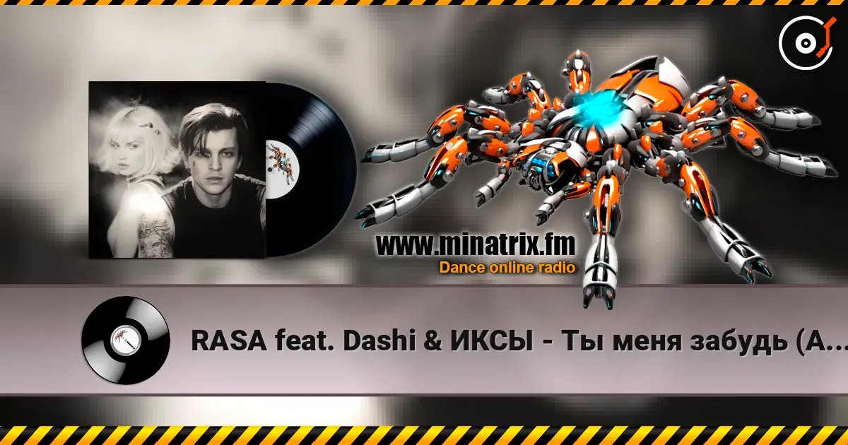 RASA feat. Dashi & ИКСЫ - Ты меня забудь (Andy Shik & Ruslan Mishin Remix) écouter en ligne en haute qualité | Minatrix.FM