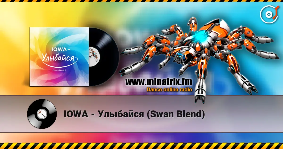 IOWA - Улыбайся (Swan Blend) écouter en ligne en haute qualité | Minatrix.FM