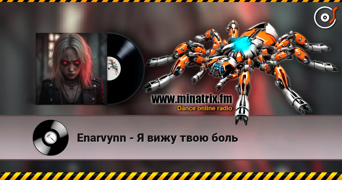 Enarvynn - Я вижу твою боль écouter en ligne en haute qualité | Minatrix.FM