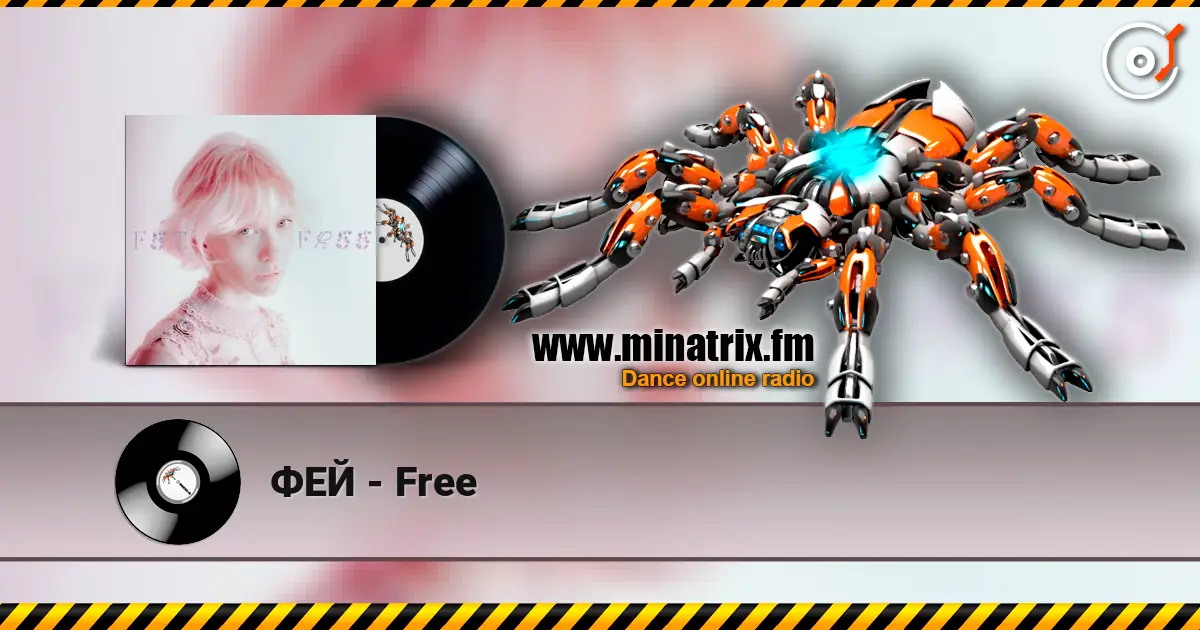 ФЕЙ - Free écouter en ligne en haute qualité | Minatrix.FM