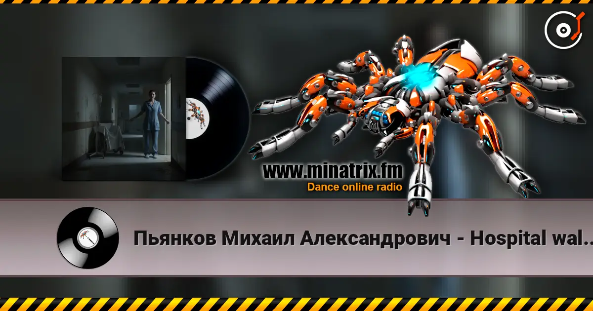 Пьянков Михаил Александрович - Hospital walls Сhoir écouter en ligne en haute qualité | Minatrix.FM