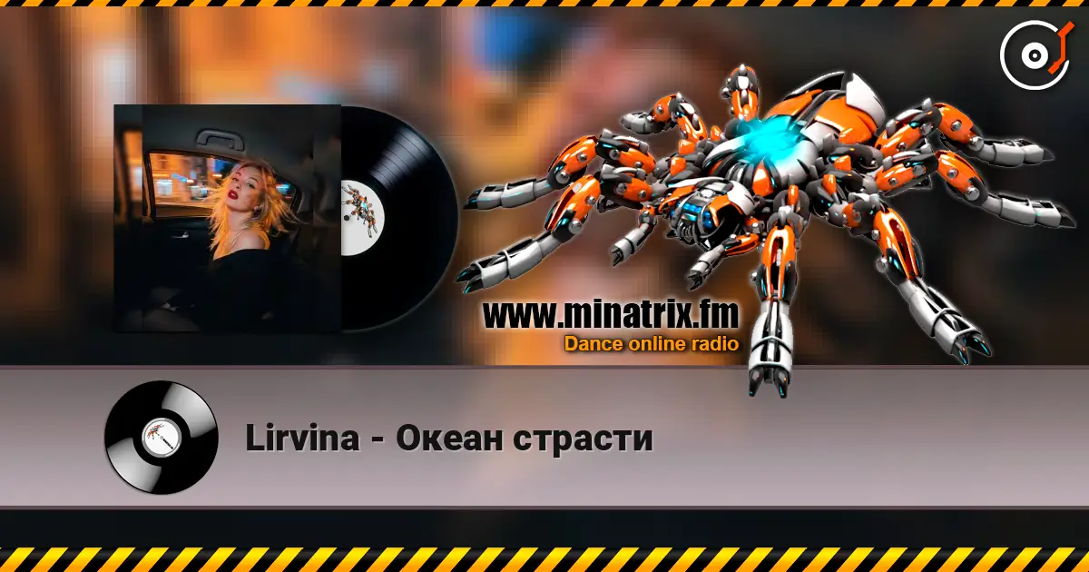 Lirvina - Океан страсти écouter en ligne en haute qualité | Minatrix.FM