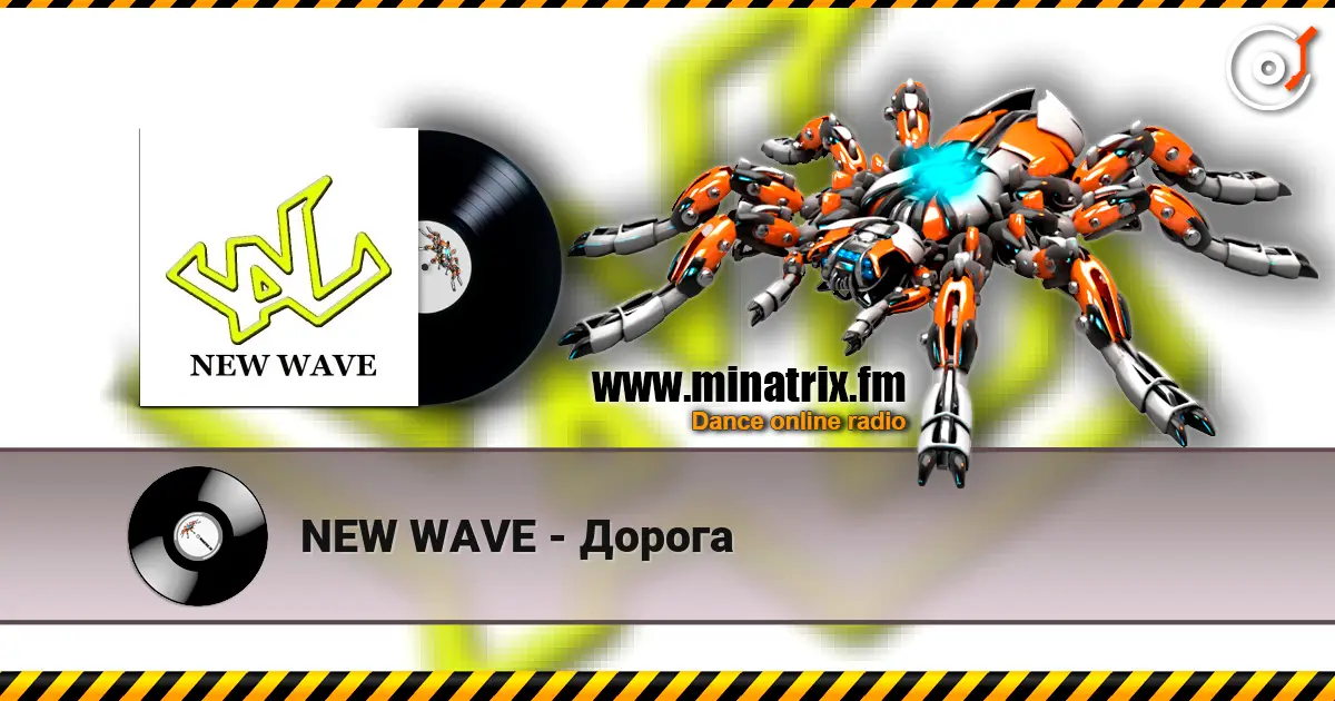 NEW WAVE - Дорога écouter en ligne en haute qualité | Minatrix.FM