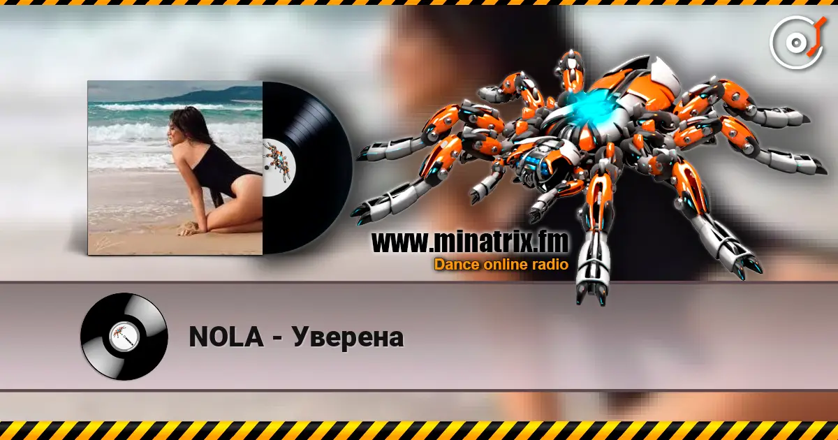 NOLA - Уверена écouter en ligne en haute qualité | Minatrix.FM