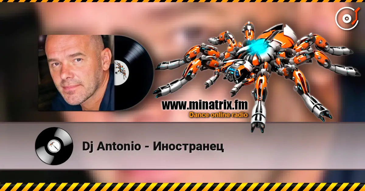 Dj Antonio - Иностранец écouter en ligne en haute qualité | Minatrix.FM