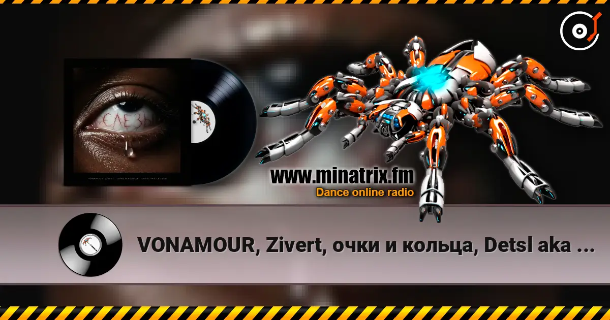 VONAMOUR, Zivert, очки и кольца, Detsl aka Le Truk - Слёзы écouter en ligne en haute qualité | Minatrix.FM