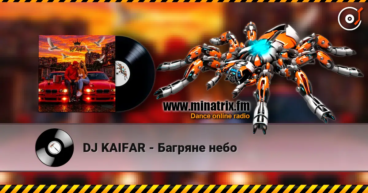 DJ KAIFAR - Багряне небо écouter en ligne en haute qualité | Minatrix.FM