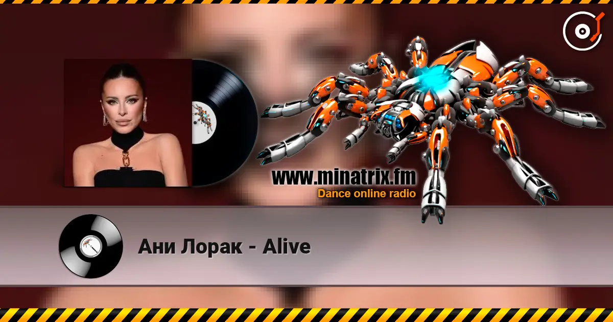 Ани Лорак - Alive écouter en ligne en haute qualité | Minatrix.FM