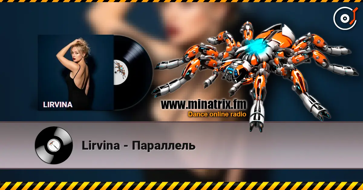 Lirvina - Параллель écouter en ligne en haute qualité | Minatrix.FM