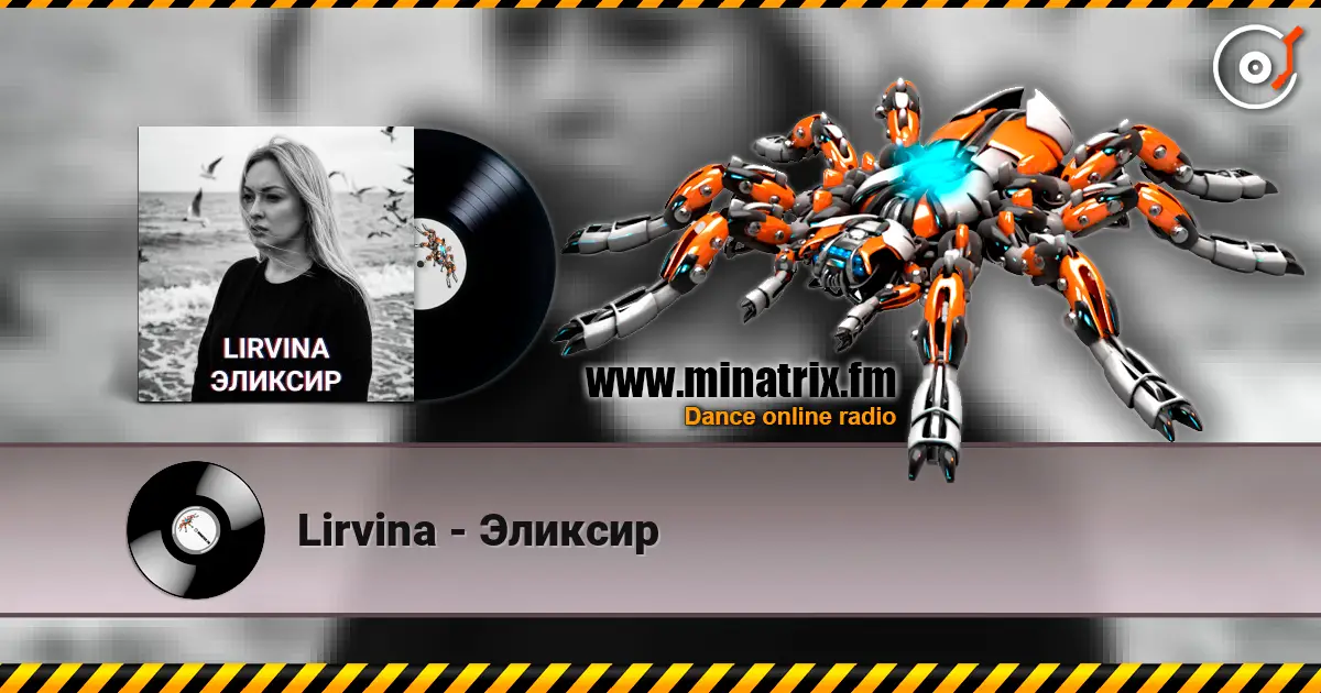 Lirvina - Эликсир écouter en ligne en haute qualité | Minatrix.FM