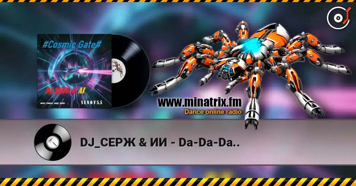 DJ_СЕРЖ & ИИ - Da-Da-Da.. écouter en ligne en haute qualité | Minatrix.FM