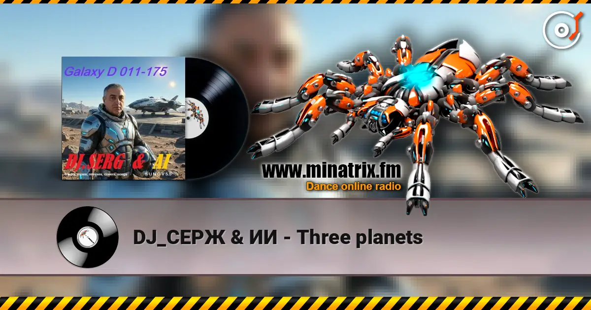 DJ_СЕРЖ & ИИ - Three planets écouter en ligne en haute qualité | Minatrix.FM