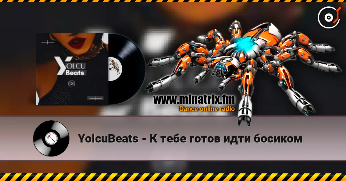 YolcuBeats - К тебе готов идти босиком écouter en ligne en haute qualité | Minatrix.FM