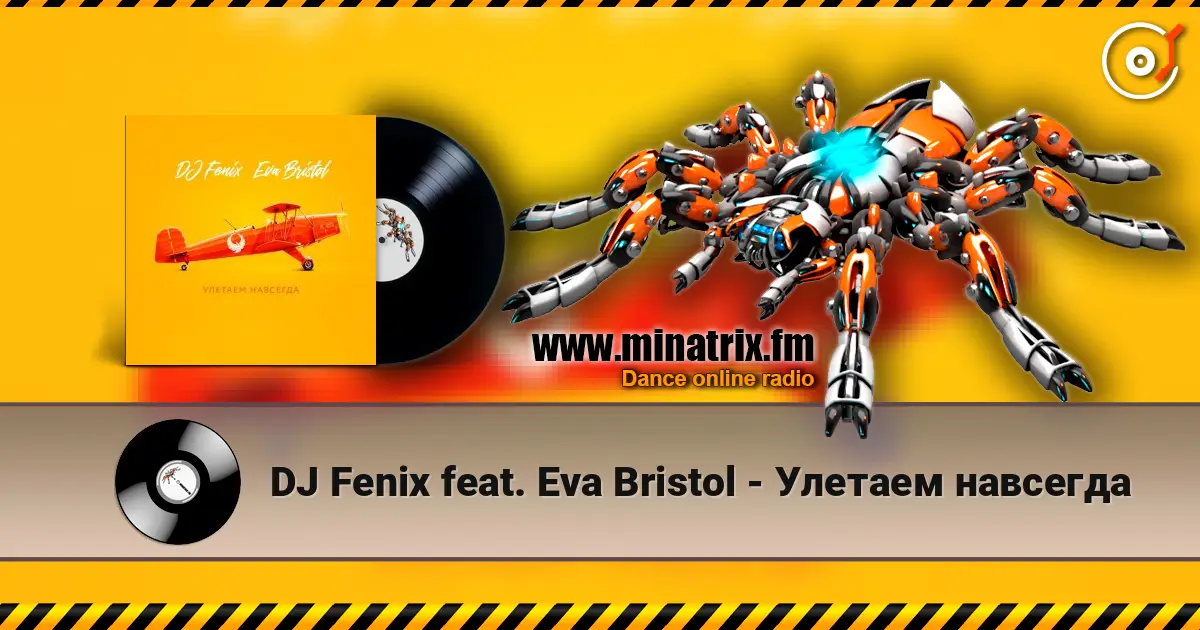 DJ Fenix feat. Eva Bristol - Улетаем навсегда écouter en ligne en haute qualité | Minatrix.FM