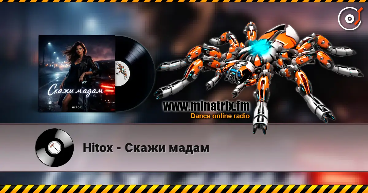 Hitox - Скажи мадам écouter en ligne en haute qualité | Minatrix.FM