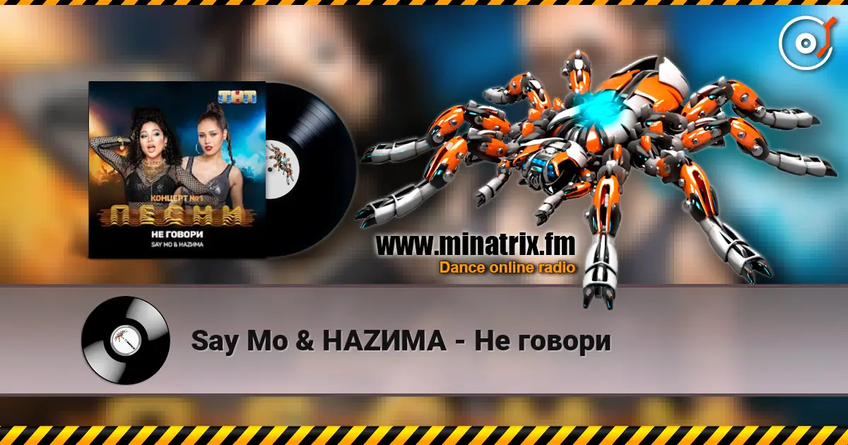 Say Mo & HАZИМА - Не говори écouter en ligne en haute qualité | Minatrix.FM