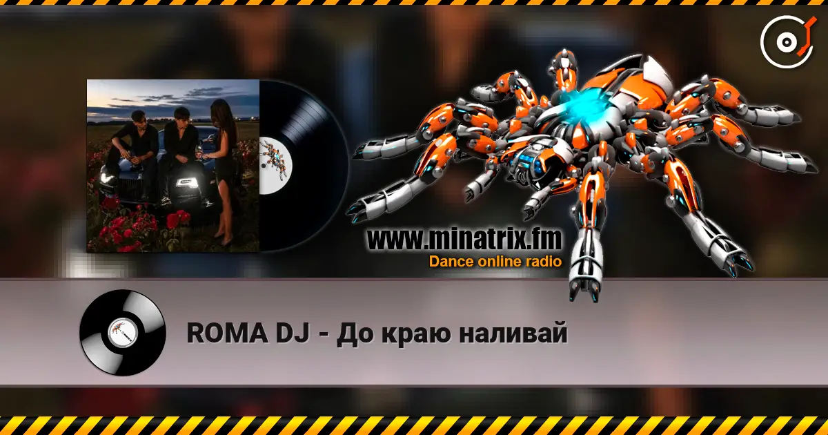 ROMA DJ - До краю наливай écouter en ligne en haute qualité | Minatrix.FM