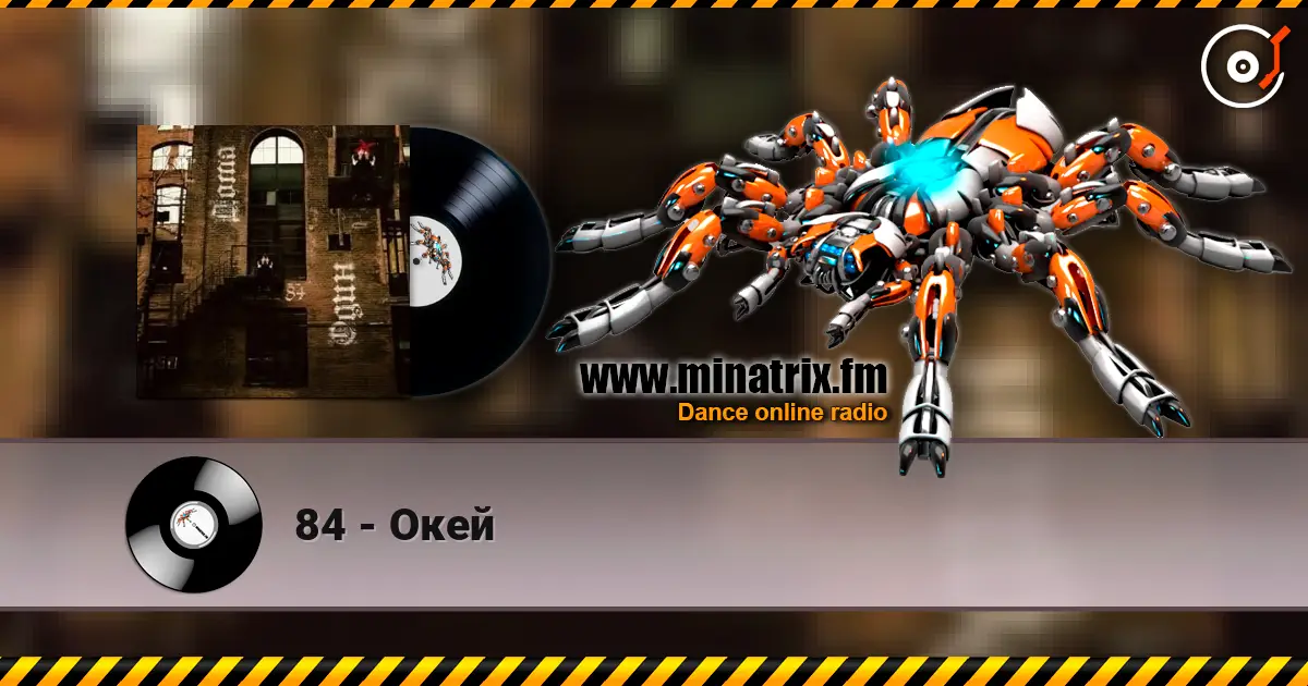 84 - Окей écouter en ligne en haute qualité | Minatrix.FM