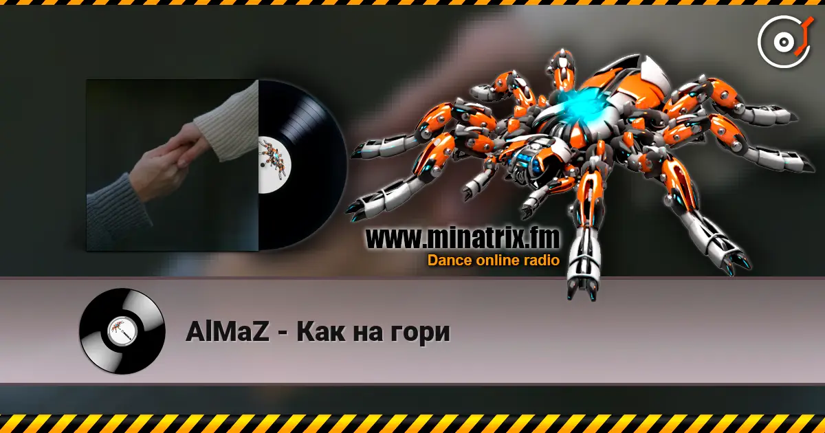 AlMaZ - Как на гори écouter en ligne en haute qualité | Minatrix.FM