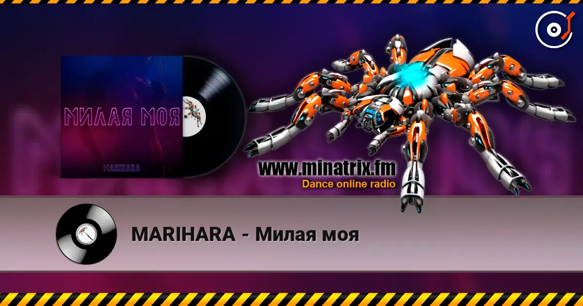 MARIHARA - Милая моя écouter en ligne en haute qualité | Minatrix.FM