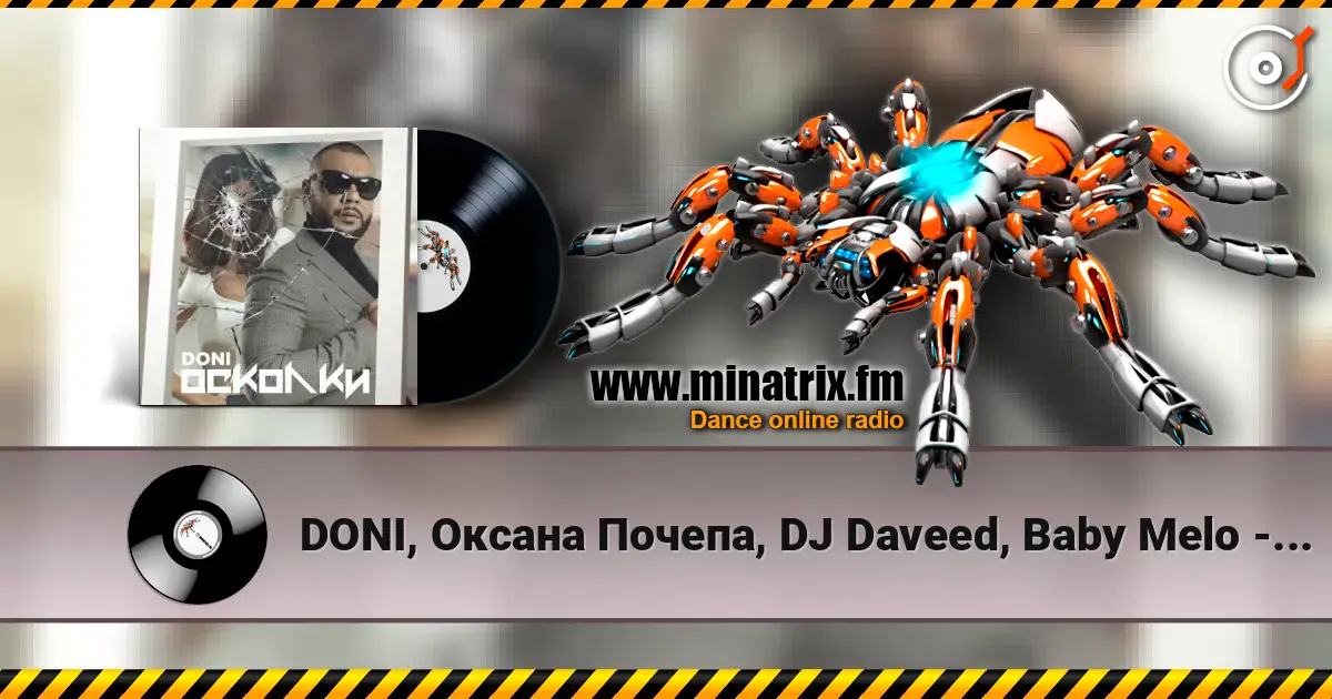 DONI, Оксана Почепа, DJ Daveed, Baby Melo - Хорошо с тобой écouter en ligne en haute qualité | Minatrix.FM