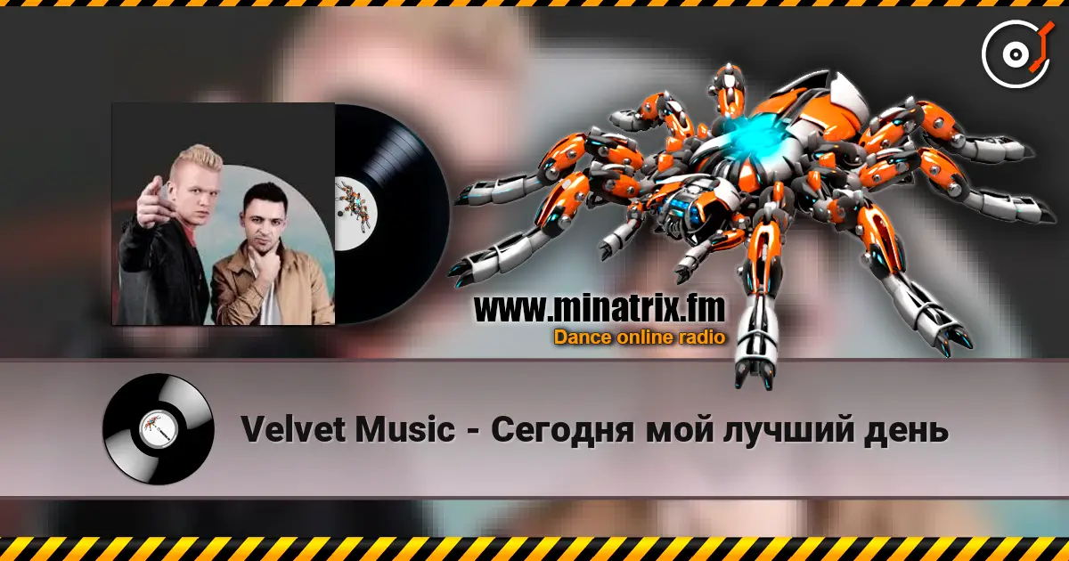 Velvet Music - Сегодня мой лучший день écouter en ligne en haute qualité | Minatrix.FM