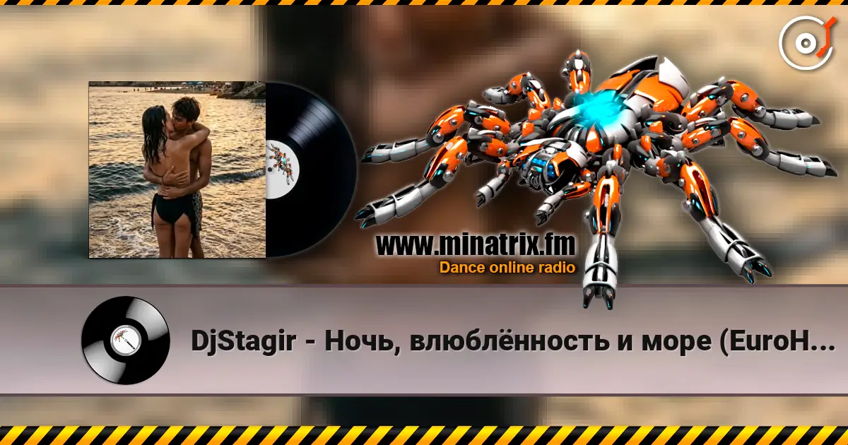 DjStagir - Ночь, влюблённость и море (EuroHouse) écouter en ligne en haute qualité | Minatrix.FM