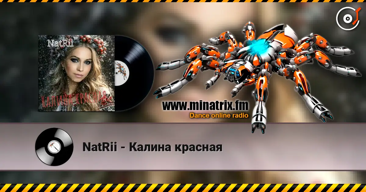 NatRii - Калина красная écouter en ligne en haute qualité | Minatrix.FM